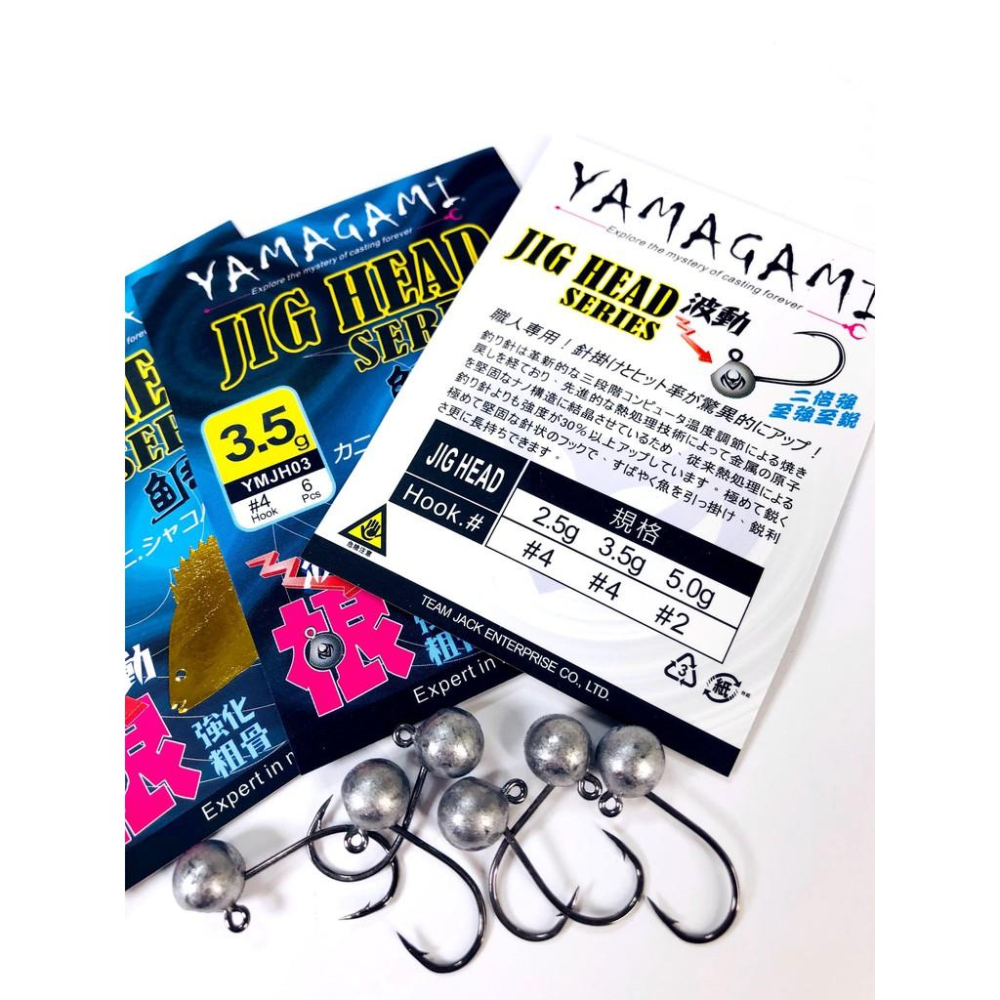 (中壢鴻海釣具)《Mustad》鯛強波動鉛頭鉤 汲頭鈎 根魚鉤 路亞鉤 魚鉤-細節圖3