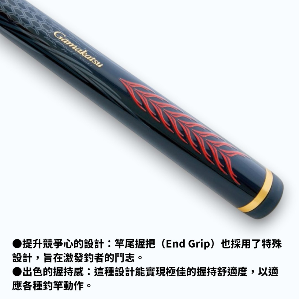 中壢紅海釣具【gamakatsu】がま磯 チヌ競技スペシャルIV 基奴競技4代磯釣竿 魚竿 黑鯛 需宅配-細節圖8