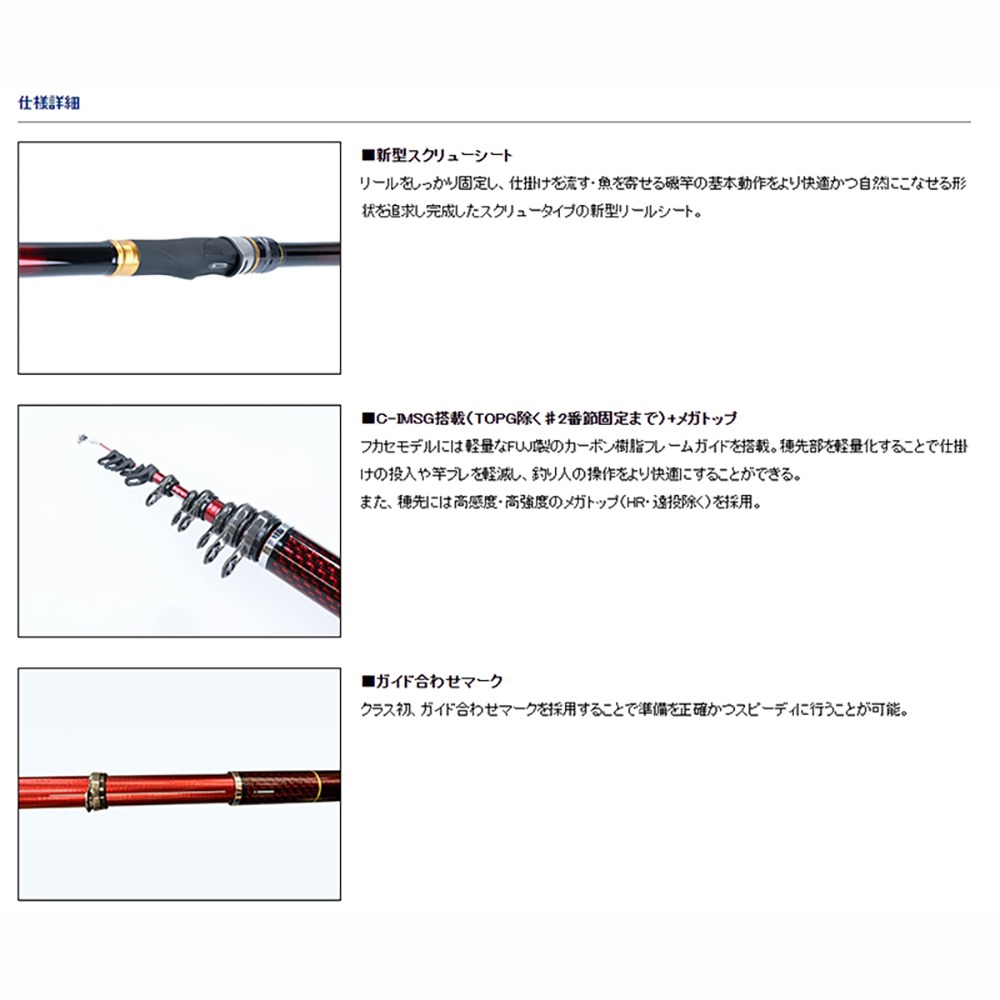 (紅海釣具企業社)【DAIWA】波濤 磯釣竿 魚竿 海釣 磯竿 限宅配 (21年款)-細節圖8