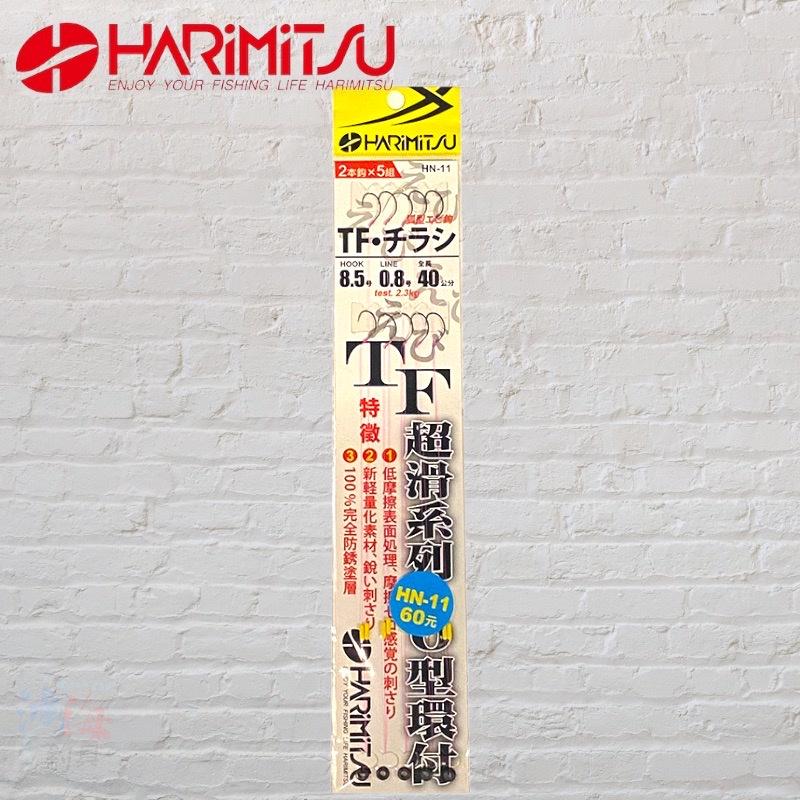 中壢鴻海釣具 《HARiMitsu》TF チラッ(弧型蝦鉤)仕掛 釣蝦仕掛 幫好蝦仕掛-細節圖5