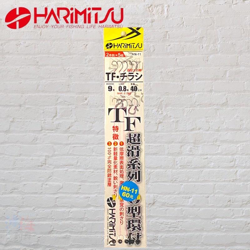 中壢鴻海釣具 《HARiMitsu》TF チラッ(弧型蝦鉤)仕掛 釣蝦仕掛 幫好蝦仕掛-細節圖6