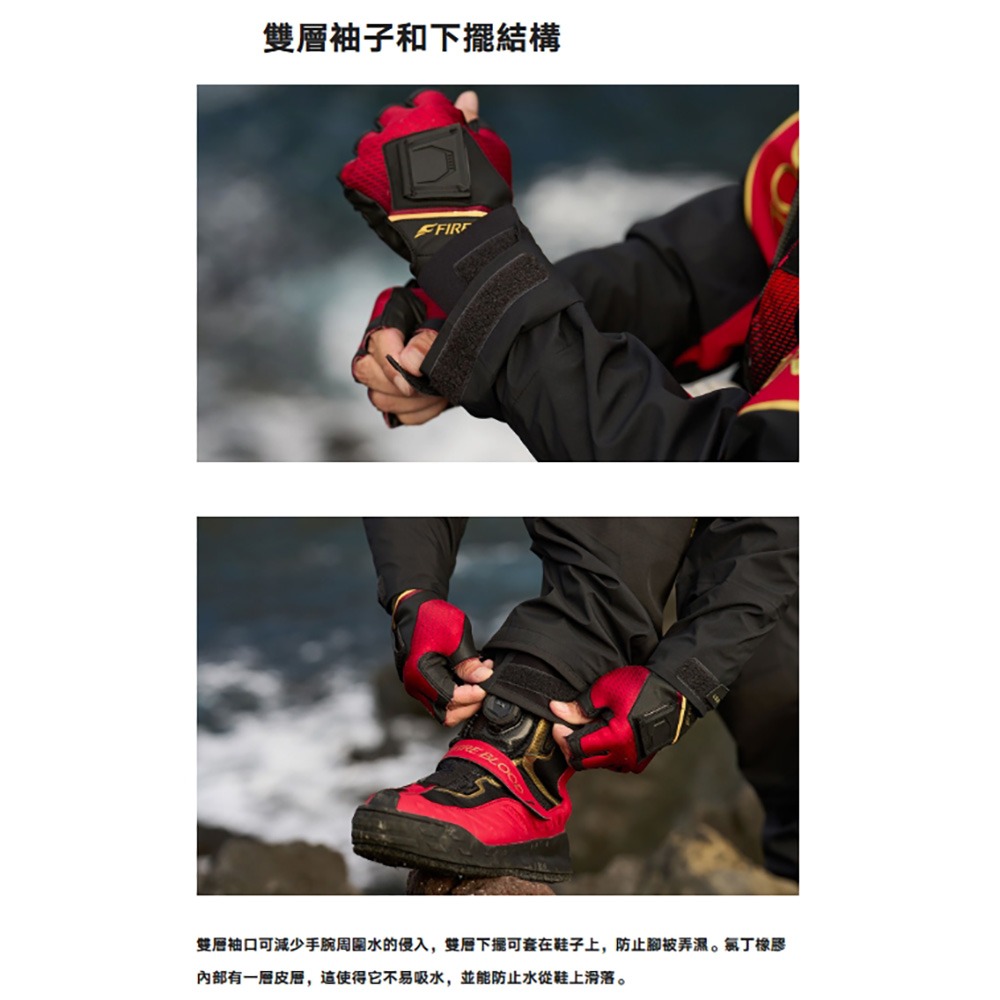 紅海釣具企業社【SHIMANO】RA-120Y LIMITED PRO Gore-Tex 釣魚套裝(25年春夏款)-細節圖5