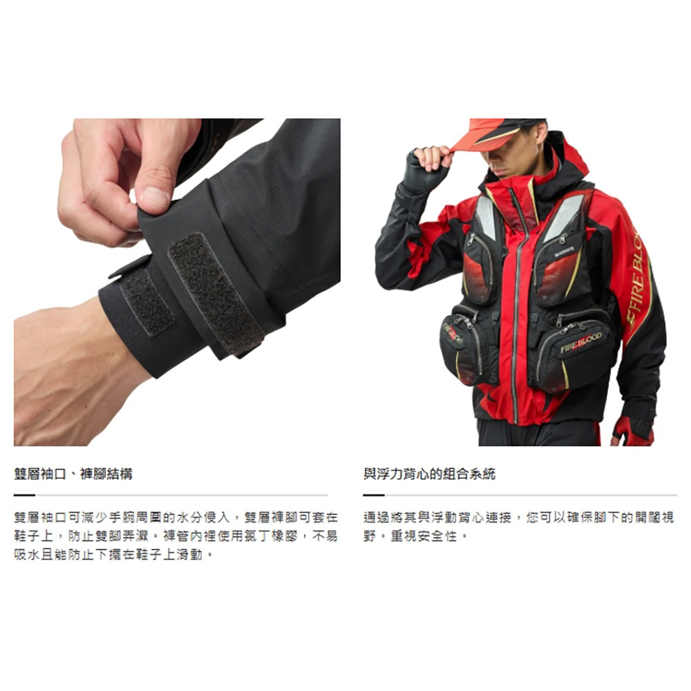 紅海釣具企業社【SHIMANO】RA-120Y LIMITED PRO Gore-Tex 釣魚套裝(25年春夏款)-細節圖7