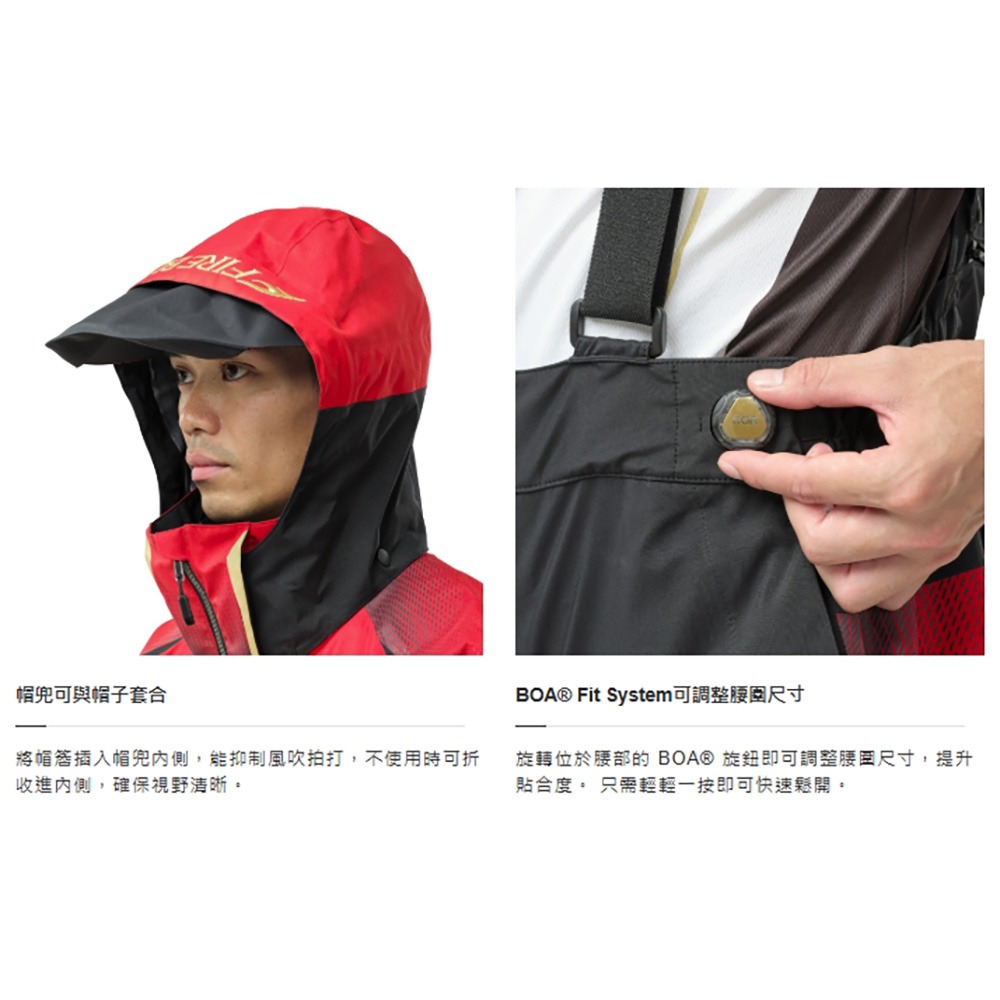 紅海釣具企業社【SHIMANO】RA-120Y LIMITED PRO Gore-Tex 釣魚套裝(25年春夏款)-細節圖9