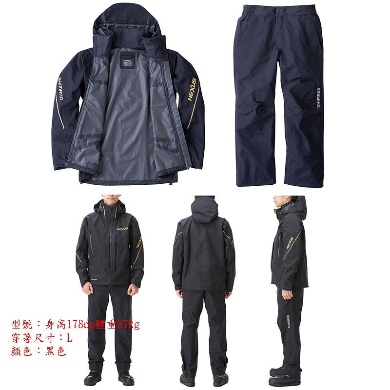 (中壢鴻海釣具)《SHIMANO》RA-125U防潑水釣魚套裝 雨衣套裝 薄款 可搭救生背心 21新品-細節圖3