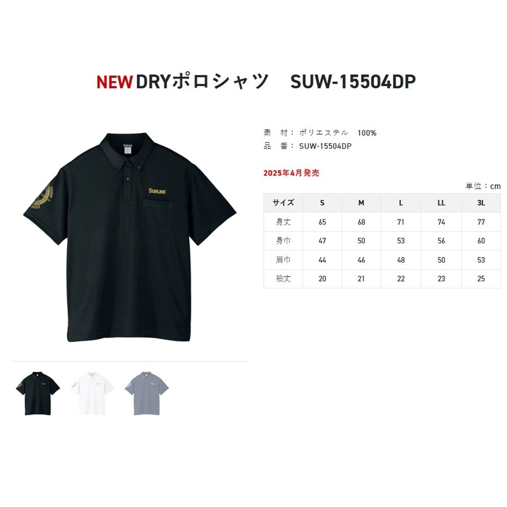 紅海釣具企業社【SUNLINE】SUW-15504DP 黑色×金色短袖Polo 衫 (25年春夏款)-細節圖5