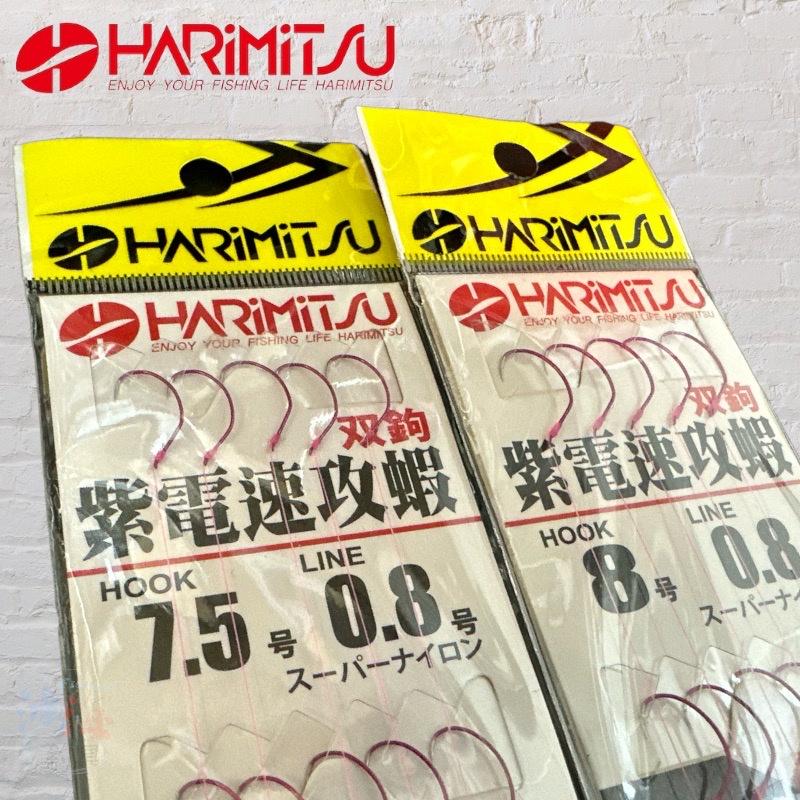 鴻海釣具企業社  《HARiMitsu》(HN-10)紫電速攻エ ビ(40公分) 釣蝦仕掛 綁好釣蝦仕掛-細節圖4