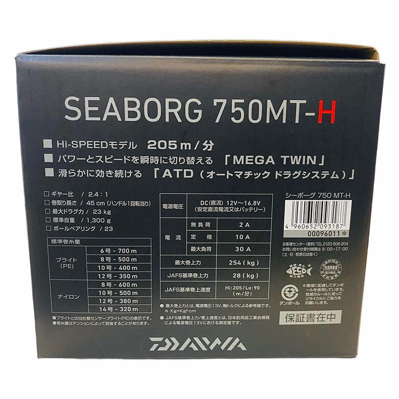 (鴻海釣具企業社 )《DAIWA》電動捲線器 SEABORG 750MT-H (紅怪) 電捲 船釣 大物-細節圖2