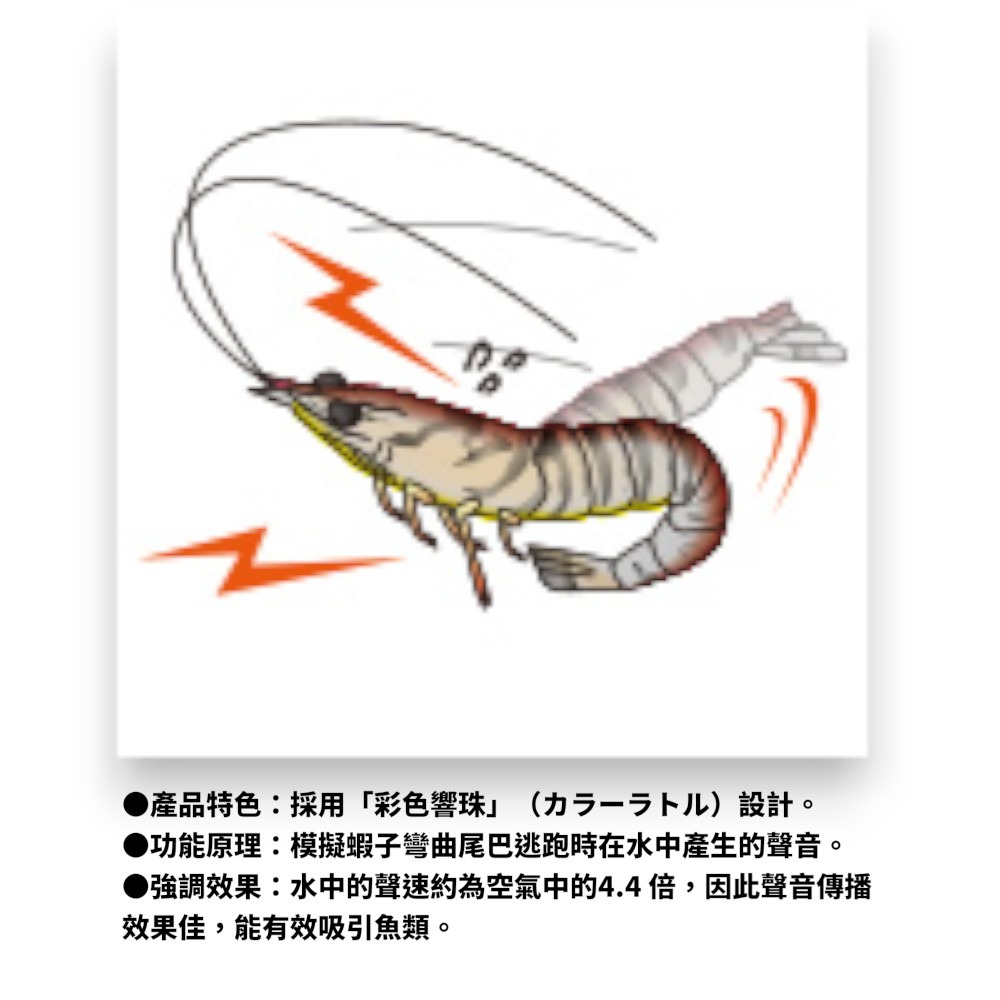 中壢紅海釣具【DUEL】A1773 EZ-Q キャスト喰わ 3.5號木蝦  花枝 軟絲路亞 假餌 天龍蝦-細節圖3