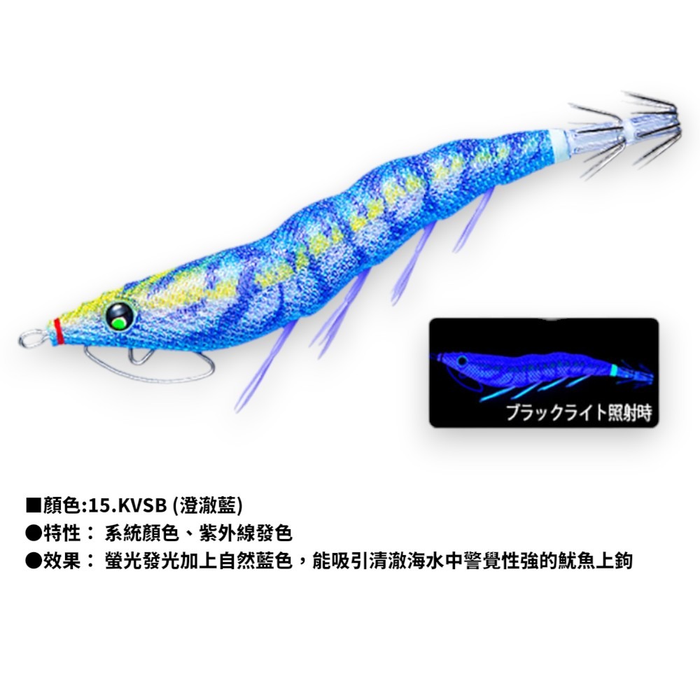 中壢紅海釣具【DUEL】A1773 EZ-Q キャスト喰わ 3.5號木蝦  花枝 軟絲路亞 假餌 天龍蝦-規格圖11