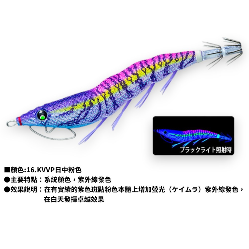 中壢紅海釣具【DUEL】A1773 EZ-Q キャスト喰わ 3.5號木蝦  花枝 軟絲路亞 假餌 天龍蝦-規格圖11
