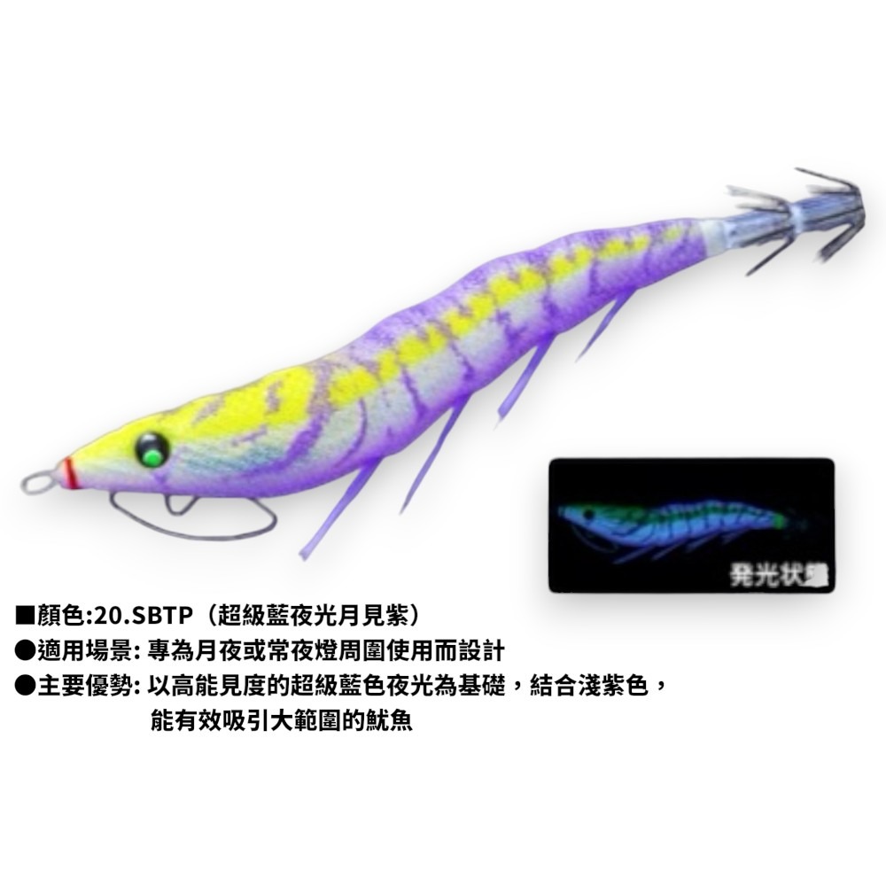 中壢紅海釣具【DUEL】A1773 EZ-Q キャスト喰わ 3.5號木蝦  花枝 軟絲路亞 假餌 天龍蝦-規格圖11
