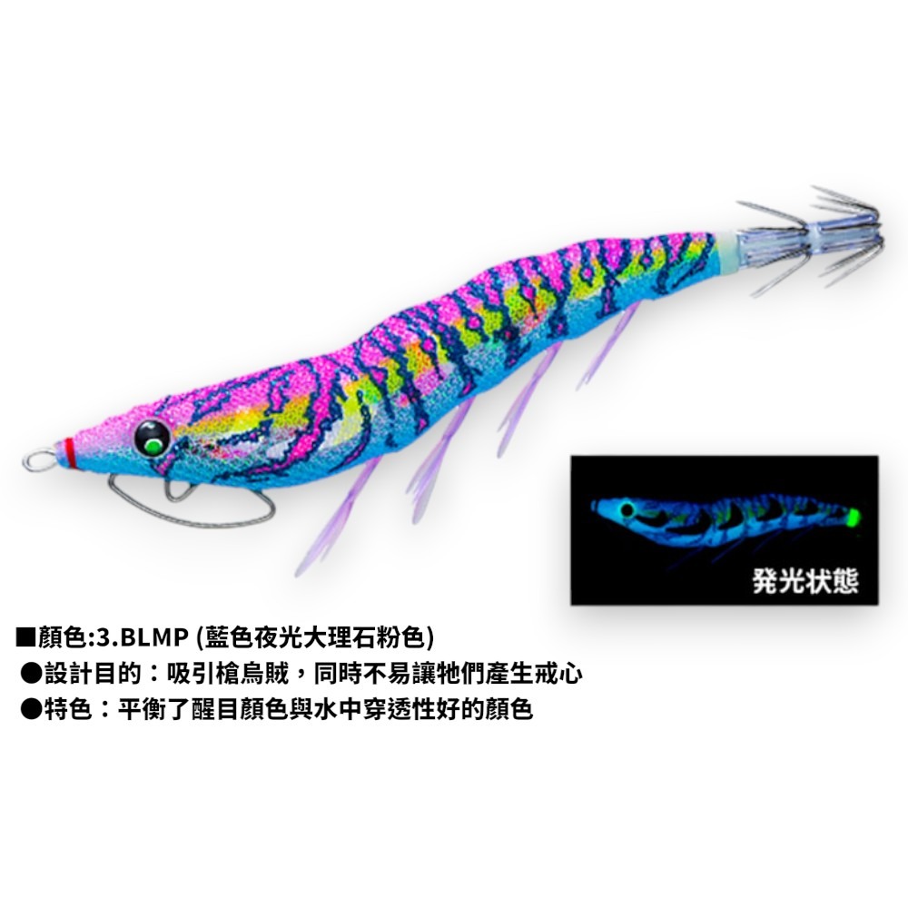 中壢紅海釣具【DUEL】A1773 EZ-Q キャスト喰わ 3.5號木蝦  花枝 軟絲路亞 假餌 天龍蝦-規格圖11