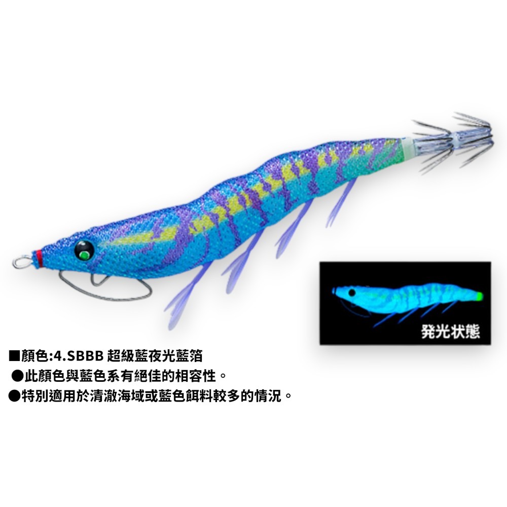 中壢紅海釣具【DUEL】A1773 EZ-Q キャスト喰わ 3.5號木蝦  花枝 軟絲路亞 假餌 天龍蝦-規格圖11