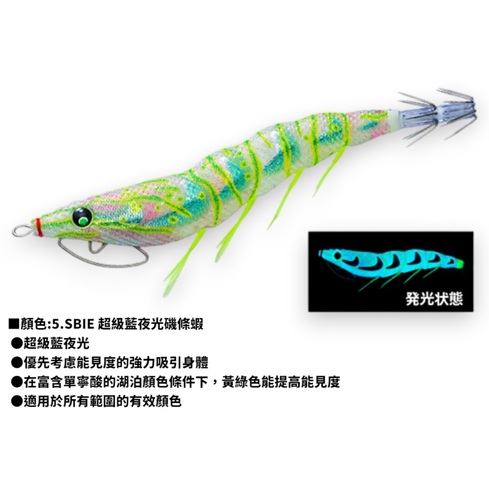 中壢紅海釣具【DUEL】A1773 EZ-Q キャスト喰わ 3.5號木蝦  花枝 軟絲路亞 假餌 天龍蝦-規格圖11
