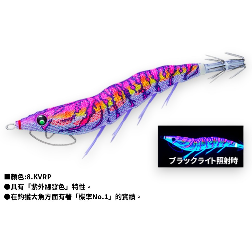 中壢紅海釣具【DUEL】A1773 EZ-Q キャスト喰わ 3.5號木蝦  花枝 軟絲路亞 假餌 天龍蝦-規格圖11