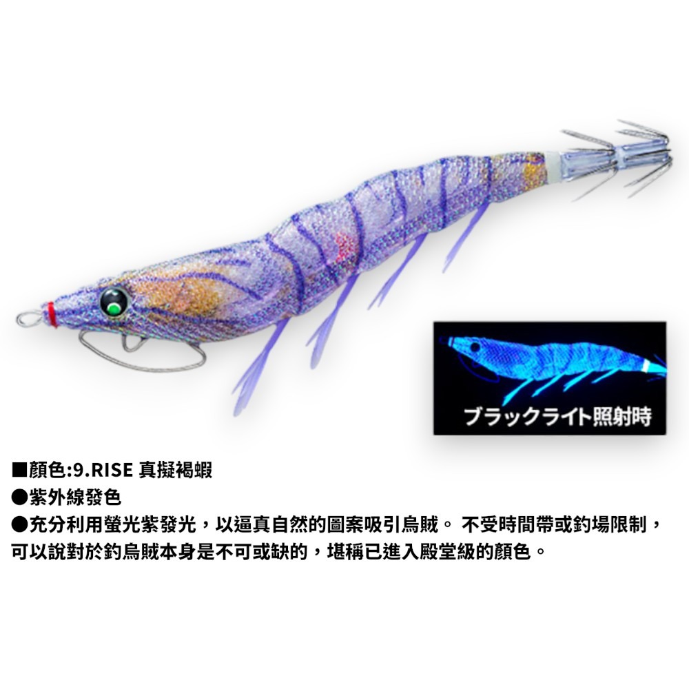 中壢紅海釣具【DUEL】A1773 EZ-Q キャスト喰わ 3.5號木蝦  花枝 軟絲路亞 假餌 天龍蝦-規格圖11