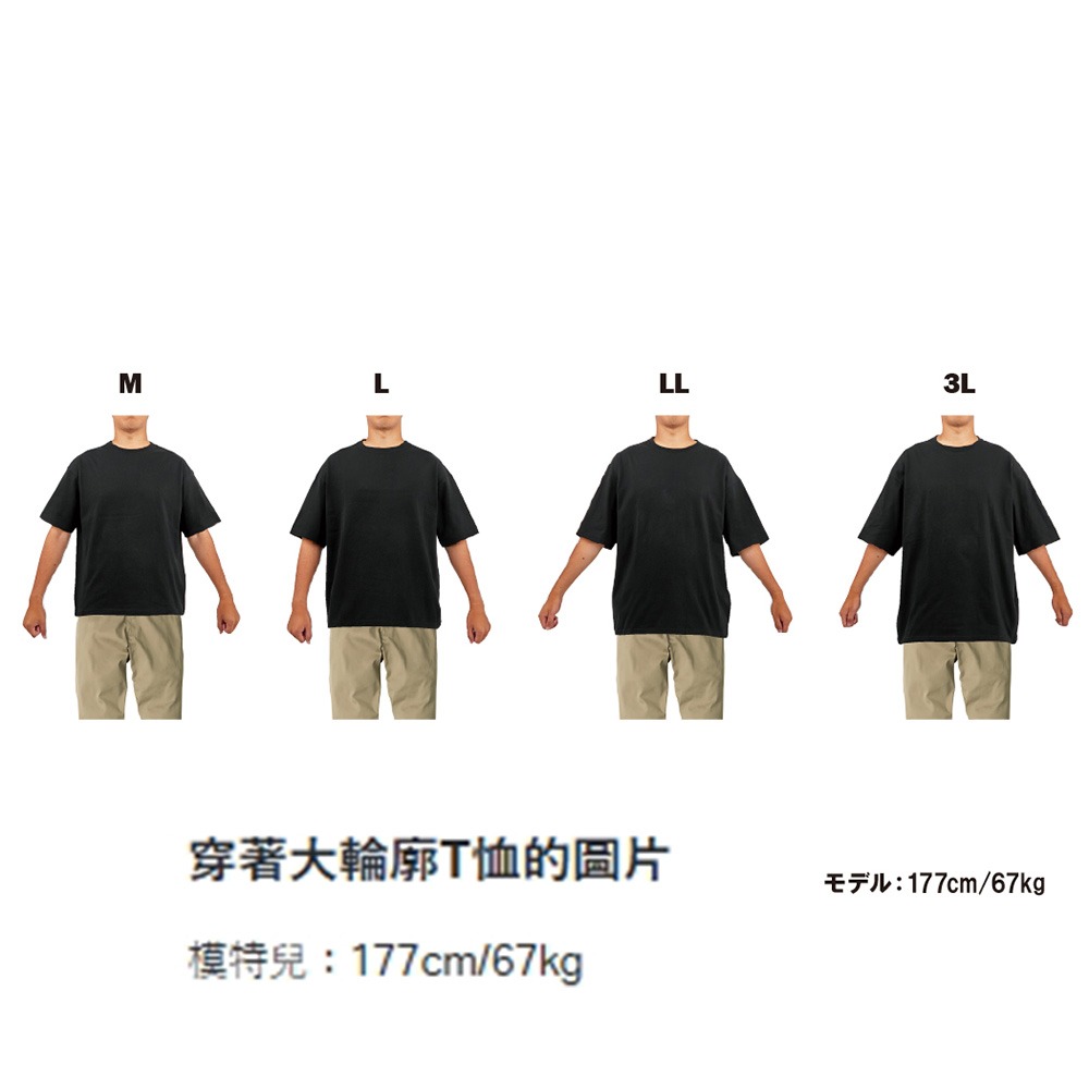紅海釣具企業社【gamakatsu】 GM-3782 純棉短袖T恤 (25年春夏款) GM3782-細節圖11
