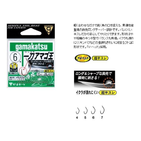 紅海釣具企業社 《gamakatsu》一刀アマゴ王(茶) 6號 蝦鉤 溪流鉤 釣蝦-細節圖2