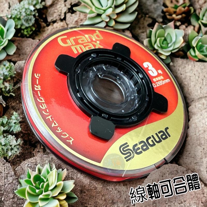 鴻海釣具企業社 《Seaguar》GRANDMAX-60M(橘)卡夢線 碳纖線 頂級子線 0.4-5.0號 日本島內線-細節圖4