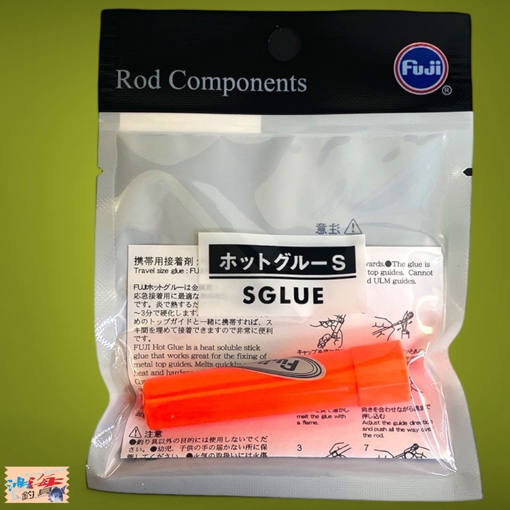 (紅海釣具企業社 ) Fuji 富士 富士膠  釣竿熱熔膠 DIY 魚竿黏珠用 導環黏著劑-細節圖2