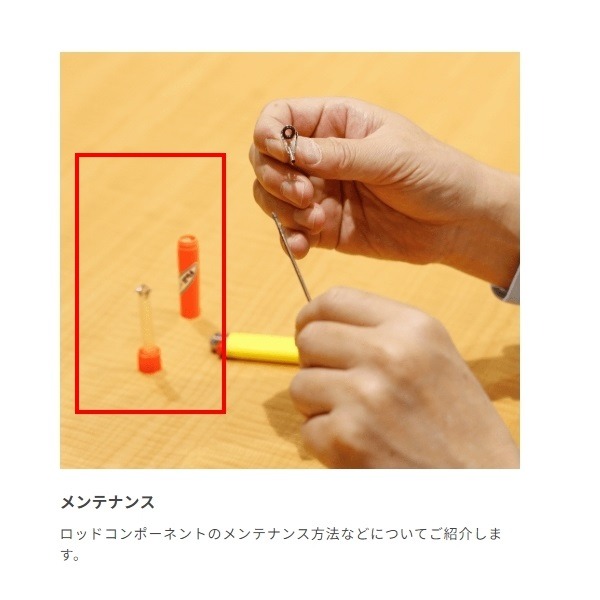 (紅海釣具企業社 ) Fuji 富士 富士膠  釣竿熱熔膠 DIY 魚竿黏珠用 導環黏著劑-細節圖5