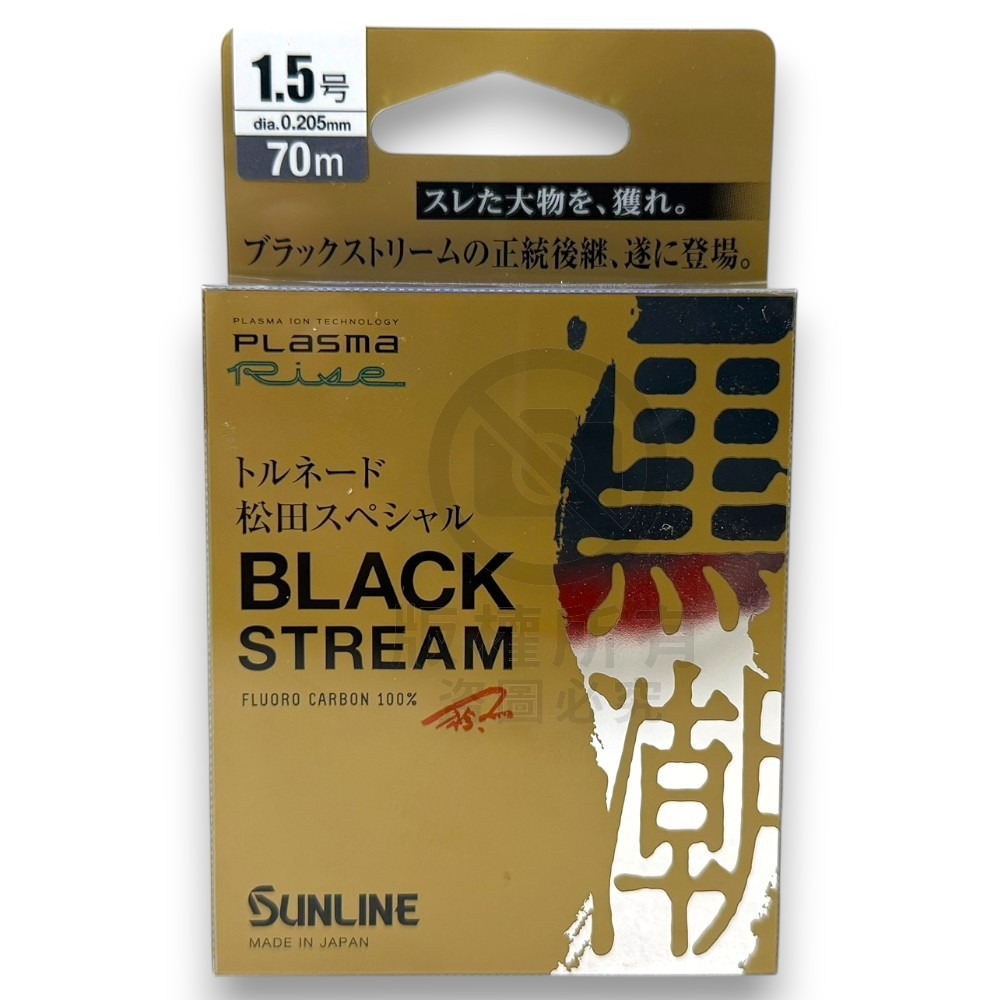 中壢紅海釣具【SUNLINE】第2代 松田 SP BLACK STREAM 黑潮 子線 競技卡夢線70M 50M 碳素線-規格圖8