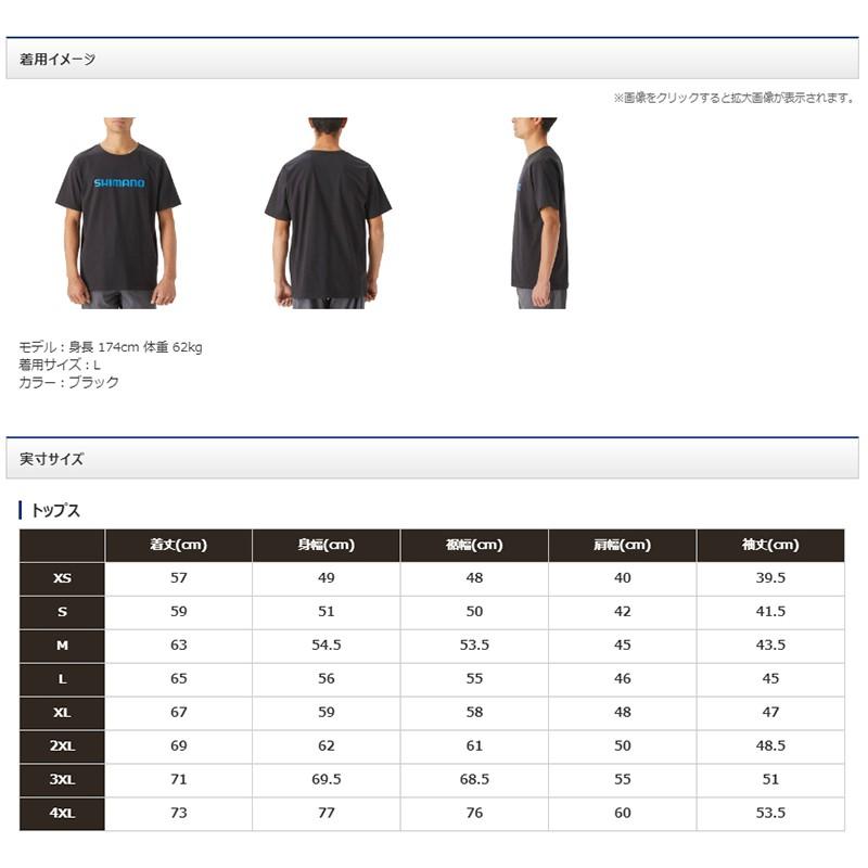 鴻海釣具企業社 《SHIMANO》SH-096T 短袖T恤 棉質吸水速乾 抗UV機能T恤-細節圖6