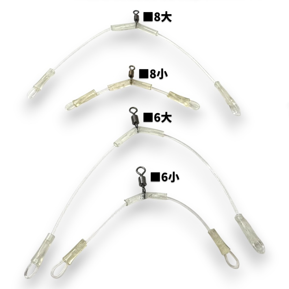 中壢紅海釣具【Shemaul 士貿】新型膠管天平 3入 天秤 釣魚配件 月形天秤-細節圖7