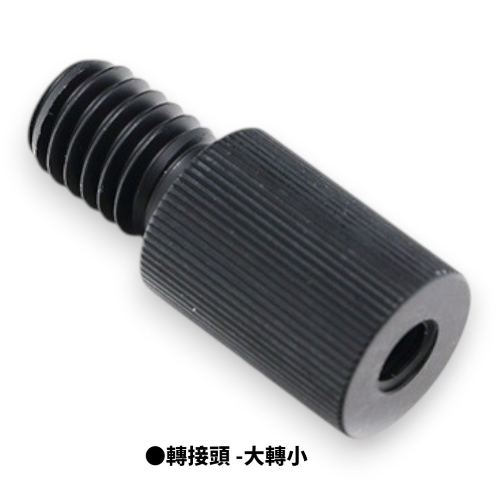 大轉小 (磯柄池框用)