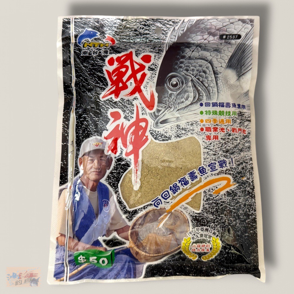 紅海釣具企業社【南台灣釣餌】戰神-福壽魚粉狀練餌250g 釣餌 釣魚 福壽 池釣 添加料-細節圖2