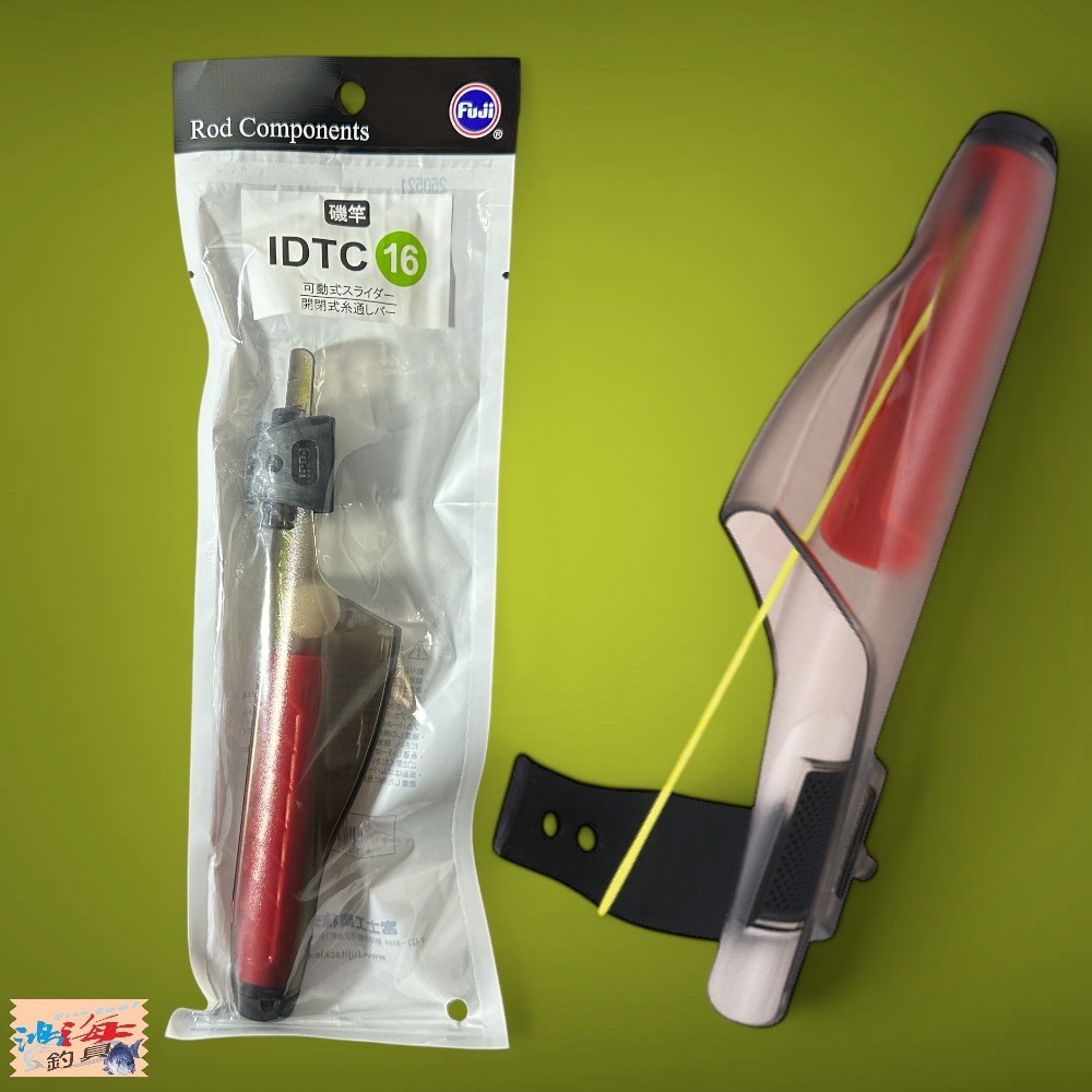 (紅海釣具企業社 )《FUji》IDTC富士竿帽 磯釣竿竿帽-細節圖2