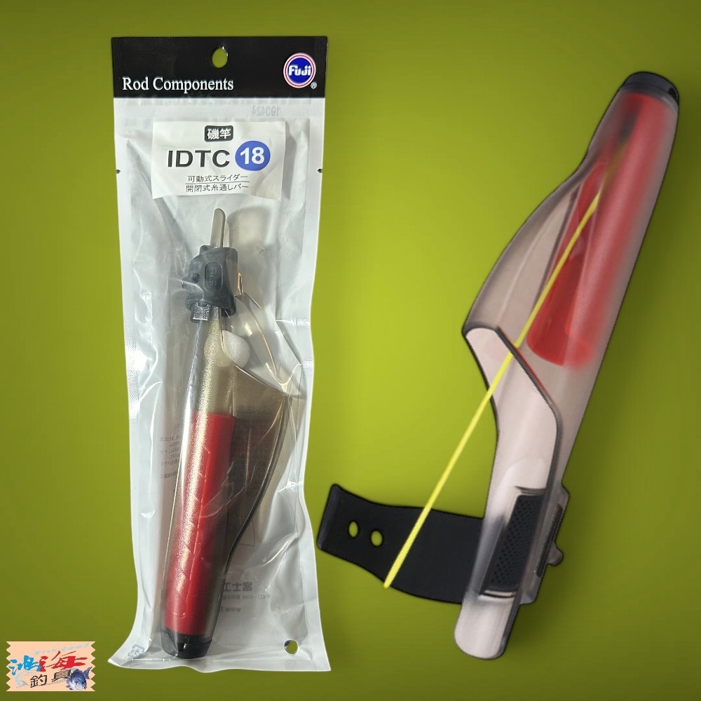 (紅海釣具企業社 )《FUji》IDTC富士竿帽 磯釣竿竿帽-細節圖3