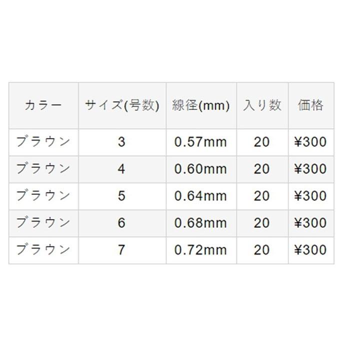 鴻海釣具企業社 《NEDEFE》 グレ 早掛け 黑白毛釣魚鉤  黑毛 白毛 黑白毛 磯釣-細節圖3