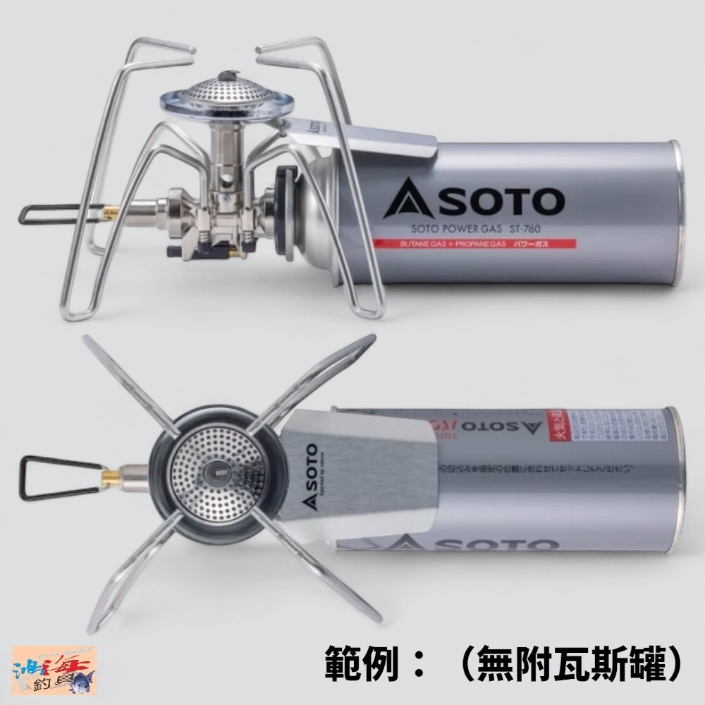 (紅海釣具企業社 )《Belmont》ST-310 汽化爐 SOTO蜘蛛爐  釣魚 登山 露營 高山 迷你卡斯爐 日本製-細節圖7