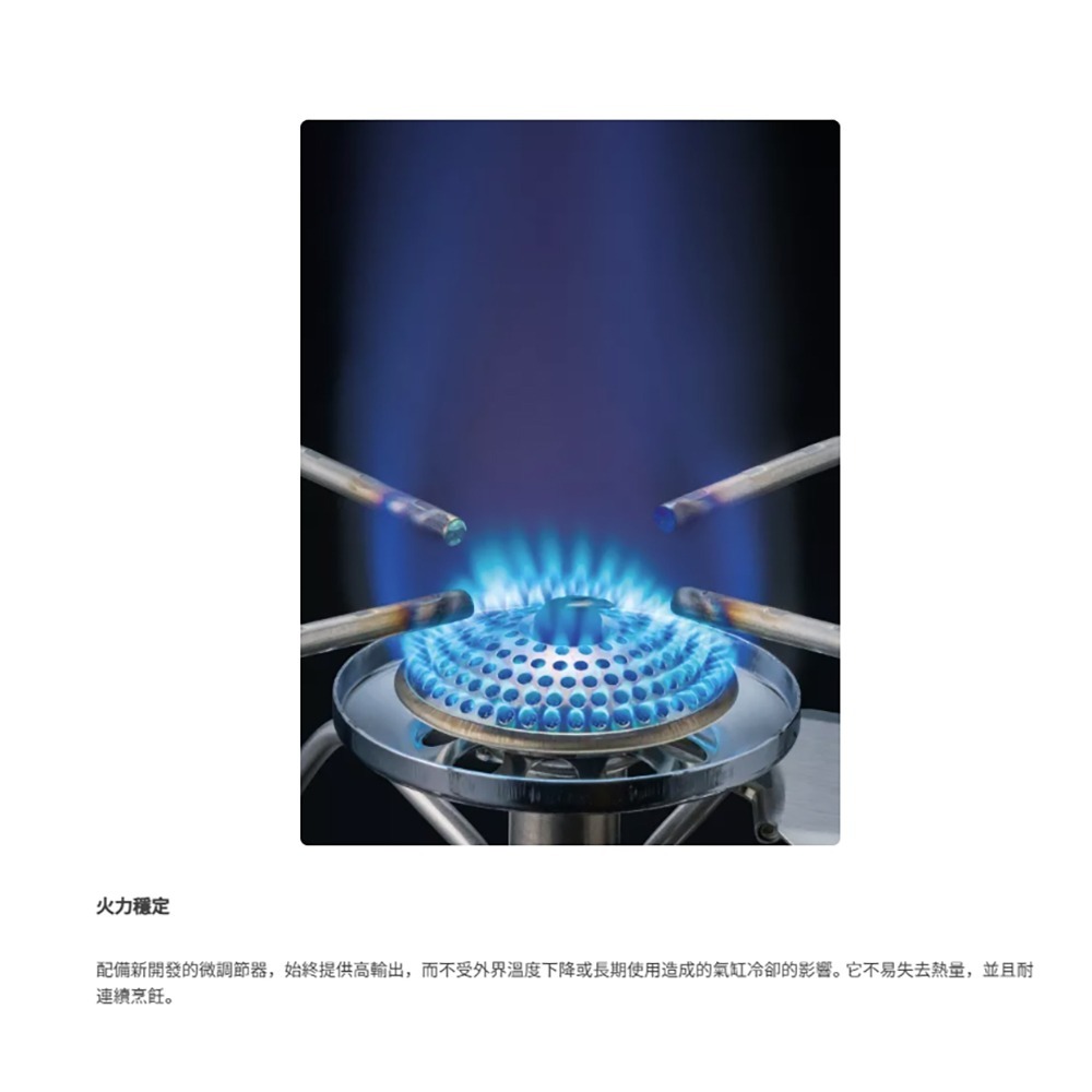(紅海釣具企業社 )《Belmont》ST-310 汽化爐 SOTO蜘蛛爐  釣魚 登山 露營 高山 迷你卡斯爐 日本製-細節圖9