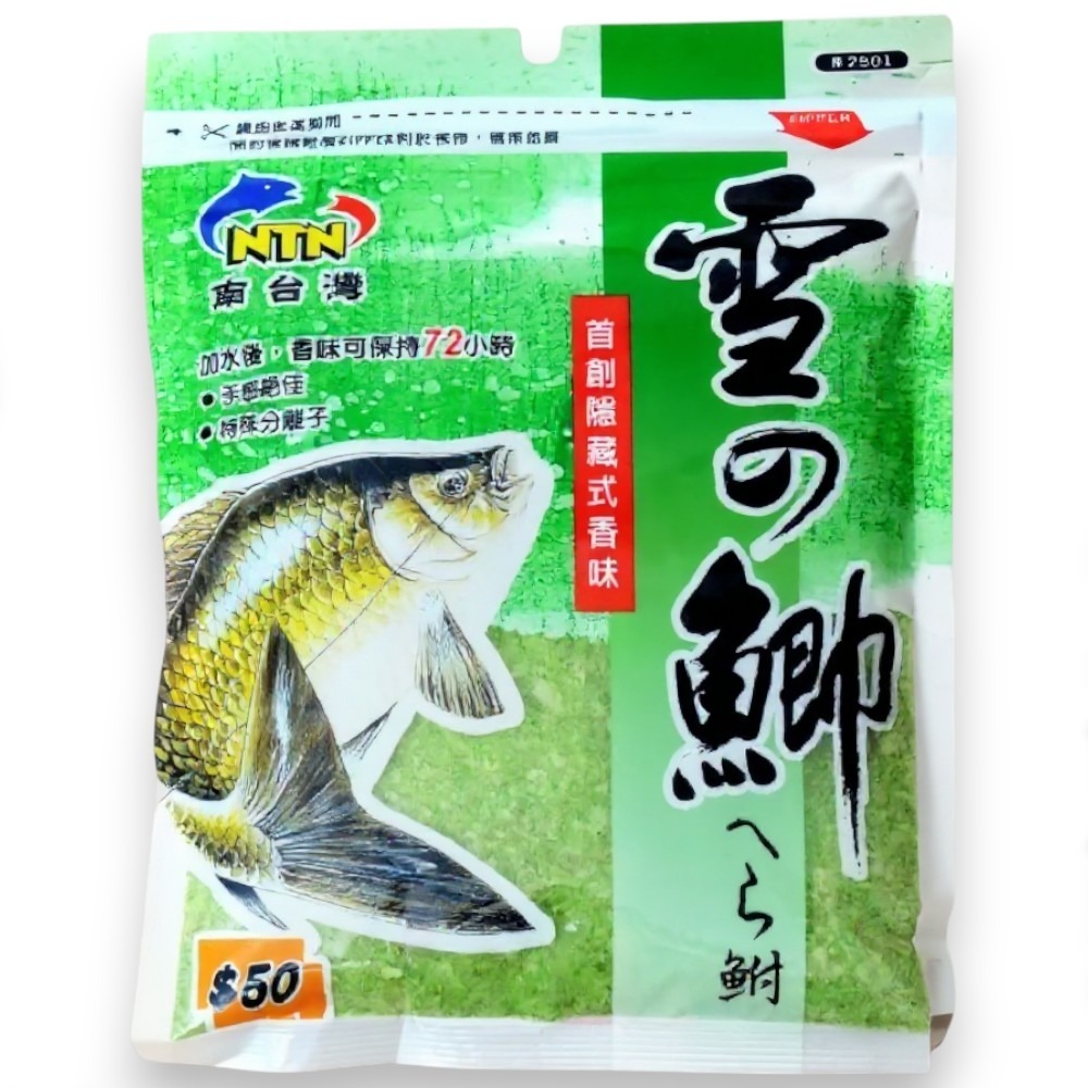 中壢紅海釣具【南台灣釣餌】雪之鯽 釣餌 釣魚 鯽魚 池釣 添加劑 添加料 新包裝-細節圖2