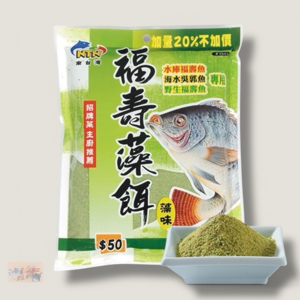 (紅海釣具企業社 )《南台灣釣餌》福壽紅餌-福壽魚粉狀練餌  釣餌 釣魚 福壽 池釣 添加料-規格圖7