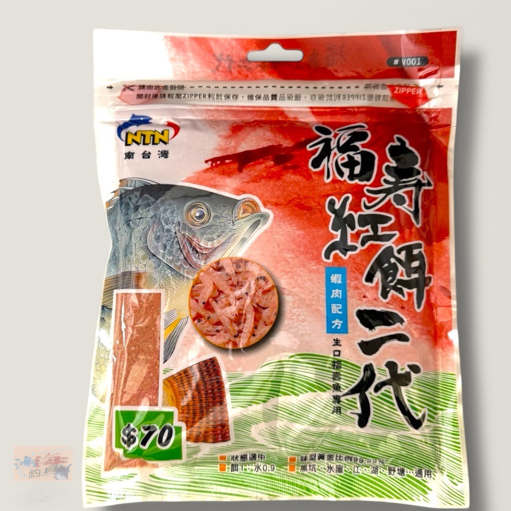 紅海釣具企業社【南台灣釣餌】福壽白餌 / 福壽紅餌 / 福壽藻餌II代 2代 釣餌 釣魚 釣蝦 溪釣 添加劑 添加料-規格圖7