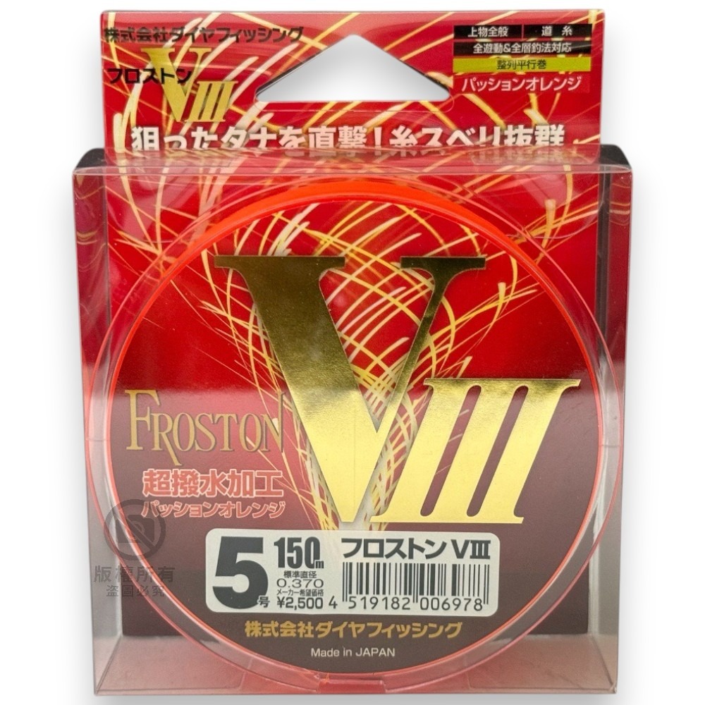 紅海釣具企業社 日本島內線【DiaFishing】フロストン ＶIII-橘紅 磯釣母線 150M-細節圖11