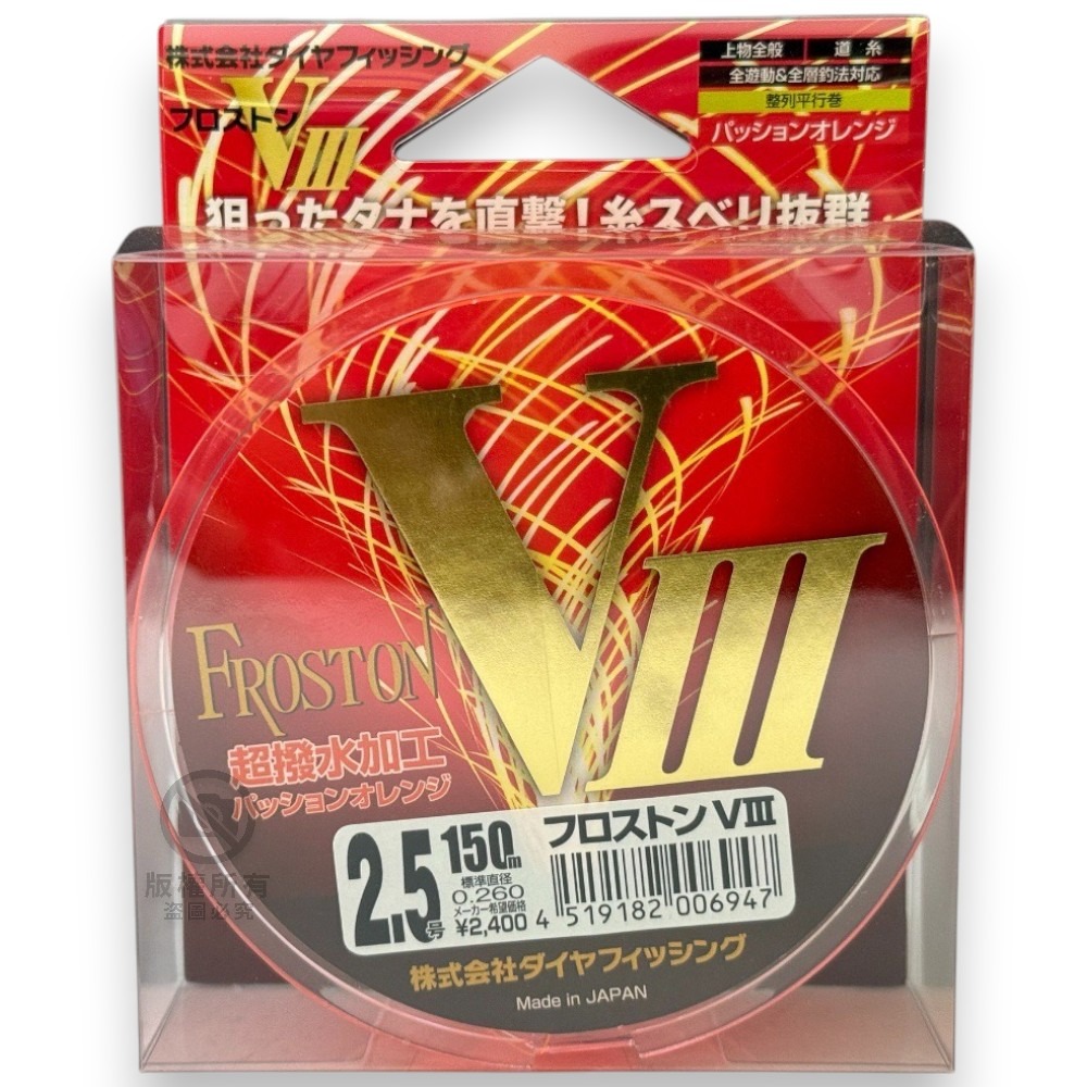 紅海釣具企業社 日本島內線【DiaFishing】フロストン ＶIII-橘紅 磯釣母線 150M-規格圖11