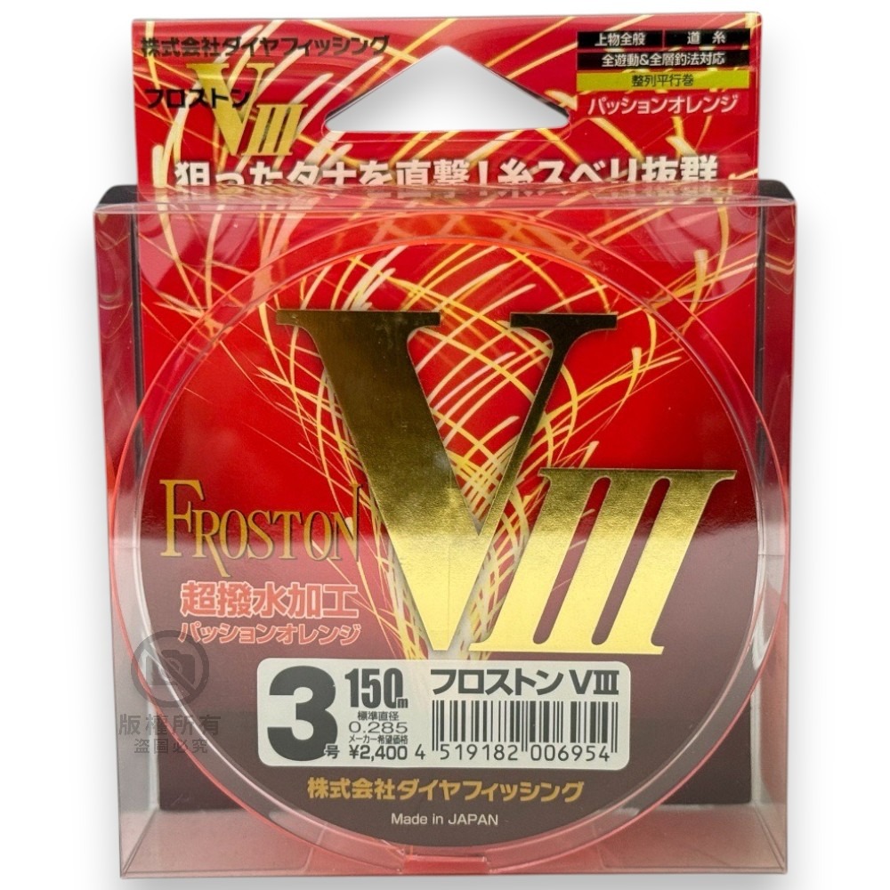 紅海釣具企業社 日本島內線【DiaFishing】フロストン ＶIII-橘紅 磯釣母線 150M-規格圖11