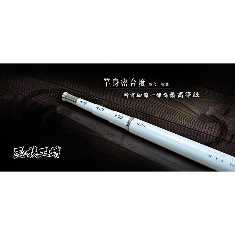 (中壢鴻海釣具)《HEXING》合興 白棍蝦竿 4/5/6/7 泰國蝦竿 雙尾 萬轉 配重後塞 9/1調 (需宅配免運)-細節圖4