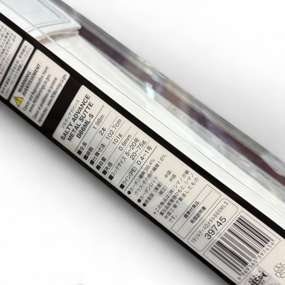 中壢鴻海釣具【SHIMANO】SALTY ADVANCE METAL SUTTE 手持透抽竿(旋轉珠)船釣 花軟-細節圖5