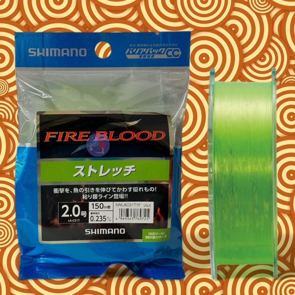 (紅海釣具企業社 )【SHIMANO】FIREBLOOD LA-C51T 150m 磯釣母線 磯釣尼龍線 高比重魚線-細節圖6