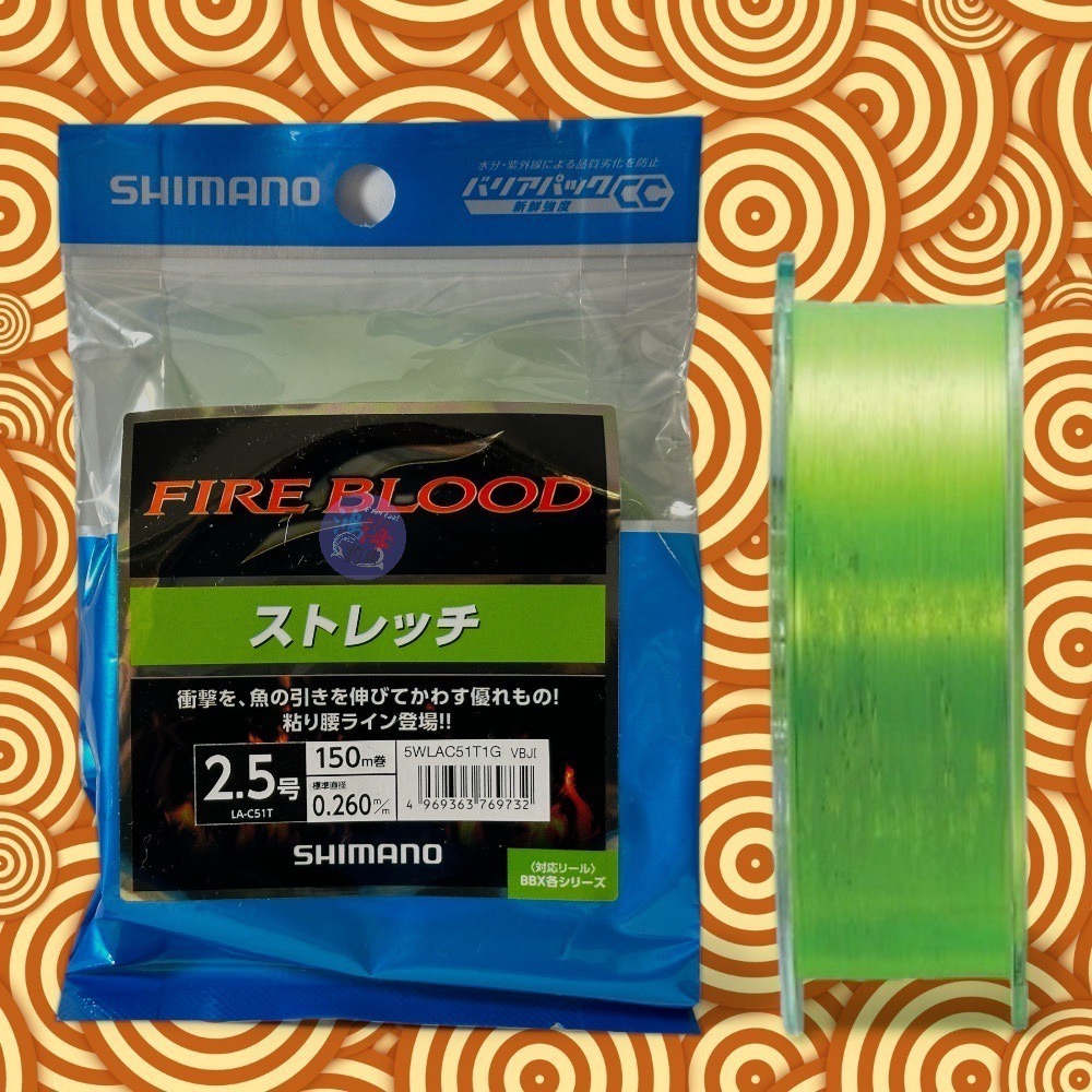 (紅海釣具企業社 )【SHIMANO】FIREBLOOD LA-C51T 150m 磯釣母線 磯釣尼龍線 高比重魚線-細節圖7