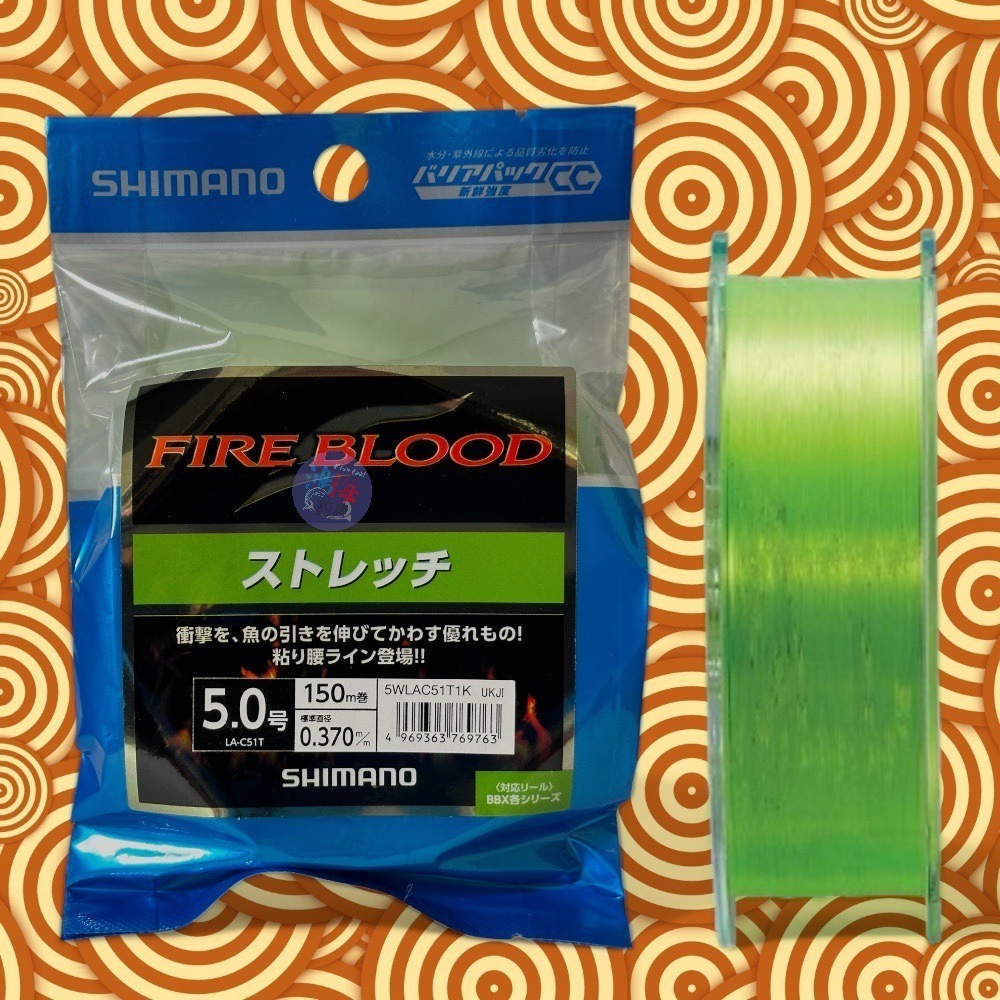 (紅海釣具企業社 )【SHIMANO】FIREBLOOD LA-C51T 150m 磯釣母線 磯釣尼龍線 高比重魚線-細節圖10