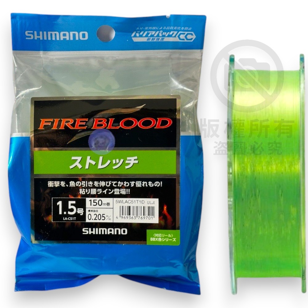 (紅海釣具企業社 )【SHIMANO】FIREBLOOD LA-C51T 150m 磯釣母線 磯釣尼龍線 高比重魚線-規格圖9