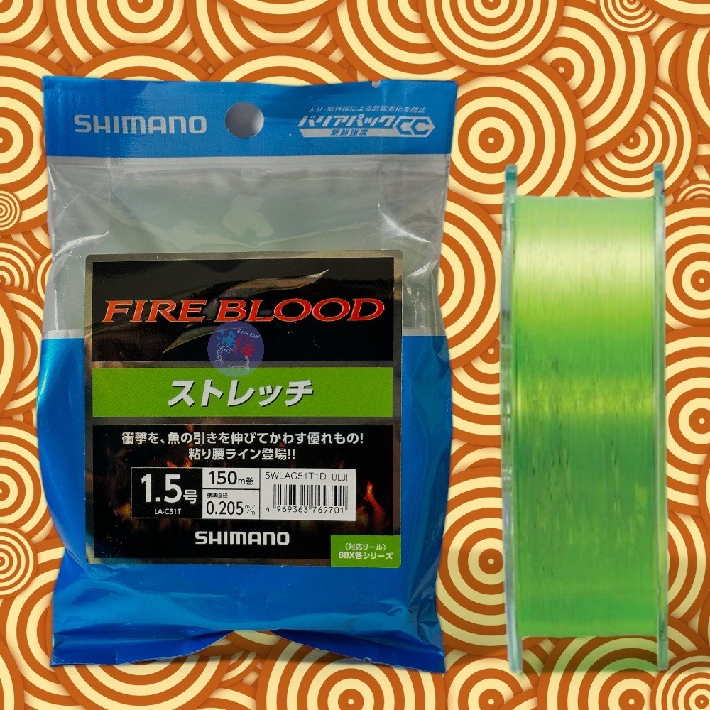 (紅海釣具企業社 )【SHIMANO】FIREBLOOD LA-C51T 150m 磯釣母線 磯釣尼龍線 高比重魚線-規格圖11