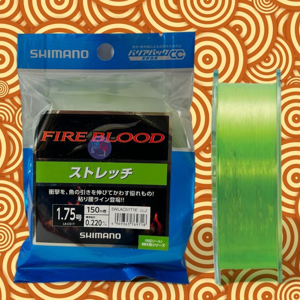 (紅海釣具企業社 )【SHIMANO】FIREBLOOD LA-C51T 150m 磯釣母線 磯釣尼龍線 高比重魚線-規格圖11